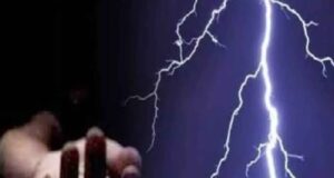 आकाशी बिजली गिरने से पति पत्नी समेत कुल तीन की दर्दनाक मौत