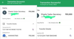 Pratapgarh ग्राम विकास अधिकारी पर लगा बड़ा आरोप जांच शुरू