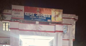 एसटीएफ ने 50 हजार के इनामी रुस्तम को किया गिरफ्तार