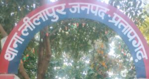 जानलेवा हमला मारपीट व गाली-गलौज करने वाले 1आरोपी को लीलापुर पुलिस ने किया गिरफ्तार।