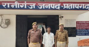 प्रतापगढ़ जनपद से आज दिनभर की अलग अलग थाना क्षेत्र से जाने कौन गया जेल,देखे पूरी रिपोर्ट