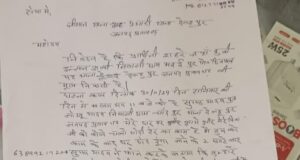 जबरन काम करने ले गए मजदूर हुआ घायल ठेकेदार मौके से फरार, मोबाइल बंद