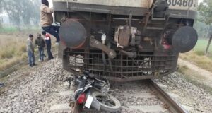 रेलवे क्रॉसिंग को पार करते समय ट्रेन की चपेट में आई मोटर साइकिल