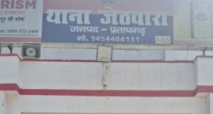 पड़ोसी के घर में चोरी करने वाले दो शातिर चोरों को पुलिस ने चोरी के सामान के साथ गिरफ्तार किया