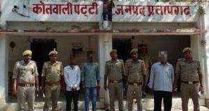 बहला फुसला कर लालच देकर धर्म परिवर्तन कराने के आरोप में तीन व्यक्ति गिरफ्तार जाने क्या है पूरा मामला