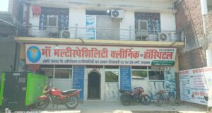 प्रतापगढ़। युवती की मौत के बाद बवाल सीओ, आधा दर्जन पुलिस कर्मी सहित पत्रकार हुए घायल जाने क्यों और कैसे बढ़ गया मामला कौन है मास्टरमाइंड,जाने पूरा मामला