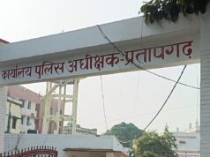 प्रतापगढ़ से बड़ी खबर – पत्रकारों से अभद्रता करने वाले पुलिसकर्मी लाइन हाजिर