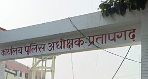 देररात चला एसपी का तबादला एक्सप्रेस कई थानेदार इधर से उधर तो कई हुए पैदल रानीगंज थाना प्रभारी हटे