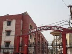 प्रतापगढ़ कोर्ट का बड़ा फैसला : हत्या में दो को 10-10 साल की कैद, पॉक्सो मामले में युवक को 4 साल की सजा