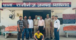 50 हजार के इनामी को STF ने किया गिरफ्तार प्रतापगढ़ के रानीगंज में दाखिल