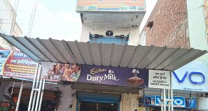 प्रतापगढ़:खाद्य सचल दल ने प्रतिष्ठानों का निरीक्षण कर जनपद के अलग अलग क्षेत्रों से नमूने लिए