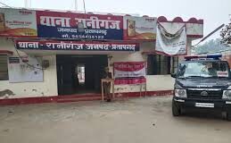 प्रतापगढ़ में ख़ौफनाक भीड़तंत्र! चोरी के शक में लाइनमैन को बेरहमी से पीटा, हालत नाजुक — स्वरूप रानी प्रयागराज रेफर