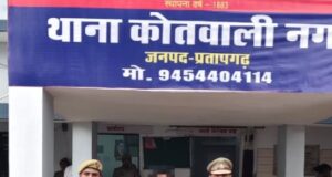 प्रतापगढ़ पुलिस की बड़ी सफलता — जानलेवा हमले का आरोपी तौहिद आलम लखनऊ से गिरफ्तार, 17 आपराधिक मुकदमों में है नाम दर्ज