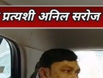 प्रतापगढ़ से बड़ी खबर: जिला पंचायत सदस्य को छत्तीसगढ़ पुलिस ने किया गिरफ्तार, एटीएम ठगी का आरोप