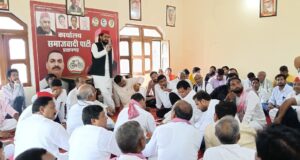 समाजवादी पार्टी की प्रतापगढ़ बैठक: संगठन को मज़बूती और MLC वोटर लिस्ट पर खास रणनीति