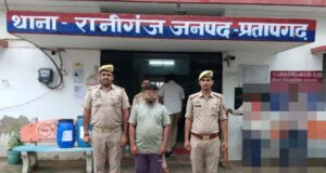 प्रतापगढ़: शादी का झांसा देकर दुष्कर्म करने वाला आरोपी गिरफ्तार, पुलिस ने बहता मोड़ से दबोचा