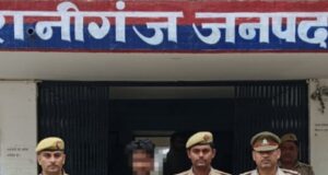 रानीगंज पुलिस की बड़ी सफलता: एक ही दिन में तीन लूट की घटनाओं को अंजाम देने वाले बदमाश को पकड़ा