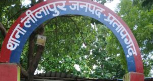 शादी का झांसा देकर दुष्कर्म करने के मामले में फरार आरोपी गिरफ्तार,