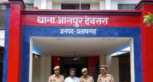 प्रतापगढ़ पुलिस की बड़ी कार्रवाई – अवैध असलहा और जिंदा कारतूस के साथ युवक गिरफ्तार