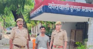 कुण्डा में छापेमारी, आरोपी गिरफ्तार – आपराधिक इतिहास चौंकाने वाला!