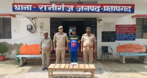 प्रतापगढ़ में कोचिंग टीचर गिरफ्तार, जेल भेजा गया