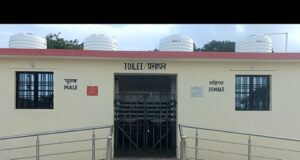 प्लेटफॉर्म पर ताला बंद शौचालय, यात्रियों को हो रही भारी परेशानी