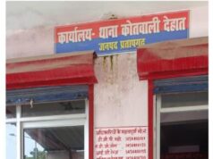 प्रतापगढ़ में हत्या कांड का खुलासा – एक और आरोपी गिरफ्तार