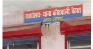 प्रतापगढ़ में हत्या कांड का खुलासा – एक और आरोपी गिरफ्तार