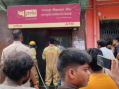 शॉर्ट सर्किट से एटीएम में आग, मची अफरातफरी