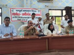 रानीगंज तहसील में प्रशासन का अचानक पहुंचना: कमिश्नर और आईजी ने किया औचक निरीक्षण!”