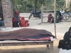 दीपावली के दिन खुशियों पर छाया मातम, भोजन बनाते समय करंट लगने से महिला की मौत