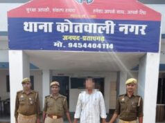 बेल्हा की स्पेशल टीम ने 25 हज़ार के इनामी को पकड़ा 2018 से था फरार..! वाराणसी से दबोचा.. जाने पूरी खबर