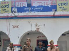 प्रतापगढ़—कंधई पुलिस ने सरकारी अभिलेख नुकसान प्रकरण में आरोपी को विस्फोटक सहित दबोचा