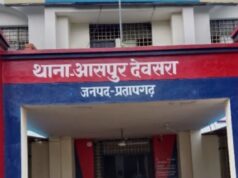 प्रतापगढ़ सड़क दुर्घटना: नीलगाय को बचाने में युवक की मौत, दो महिलाएं गंभीर रूप से घायल