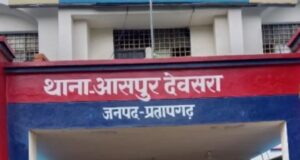 प्रतापगढ़ सड़क दुर्घटना: नीलगाय को बचाने में युवक की मौत, दो महिलाएं गंभीर रूप से घायल