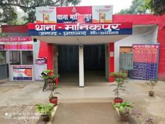 मानिकपुर में जमीन विवाद पर व्यापारी पर हमला, तीन नामजद—मेडिकल कॉलेज रेफर