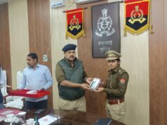 महिलाओं की सुरक्षा को और मजबूत करने की दिशा में प्रतापगढ़ पुलिस का बड़ा कदम