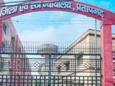 प्रतापगढ़ हत्याकांड: दिवाकर दूबे को आजीवन कारावास, अदालत का बड़ा फैसला!