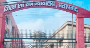 प्रतापगढ़ हत्याकांड: दिवाकर दूबे को आजीवन कारावास, अदालत का बड़ा फैसला!