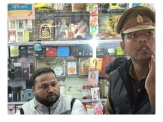 प्रतापगढ़: परफ्यूम को लेकर दुकानदार और दबंगों में विवाद, बस अड्डे के पास चली गोली—क्षेत्र में दहशत