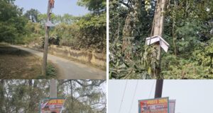 शिवगढ़ द्वितीय क्षेत्र में भावी जिला पंचायत सदस्य प्रत्याशी शनि गुप्ता के होर्डिंग फाड़े जाने से नाराजगी