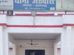 रात के सन्नाटे में रैनी तालाब पर घेराबंदी, दुष्कर्म-पॉक्सो का फरार आरोपी दबोचा गया