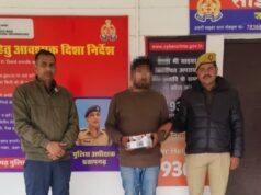 गेमिंग-ट्रेडिंग-लोन एप फ्रॉड का खुलासा, साइबर थाना प्रभारी दिवाकर सिंह की सूझबूझ से बड़ी सफलता