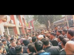 अधिवक्ता सद्दाम हुसैन प्रकरण में न्यायालय के फैसले के बाद अधिवक्ताओं में उत्साह, बोले—न्याय की हुई जीत