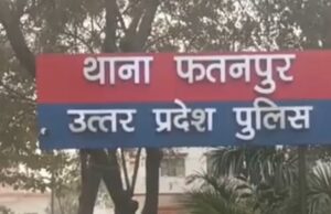 रात के सन्नाटे में वारदात: फतनपुर क्षेत्र के दो गांवों में बेखौफ चोरों ने उड़ाए लाखों