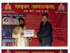 प्रतापगढ़ साइबर पुलिस की बड़ी सफलता: 22 पीड़ितों को लौटाए गए 9.32 लाख रुपये