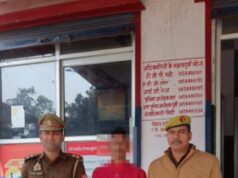 ₹25 हजार का इनामी बदमाश अरविन्द बिन्द उर्फ जंगली गिरफ्तार, कई जिलों में दर्ज हैं गंभीर मुकदमे