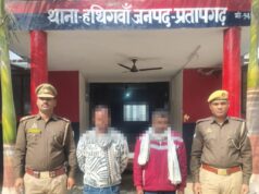 गैंगस्टर एक्ट में वांछित दो अंतरजनपदीय आरोपी गिरफ्तार, जहानाबाद पुल के पास पुलिस की कार्रवाई