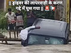 बारिश बनी आफत: उफनाते नाले में बही थार, पुल से टकराकर रुकी तो बची कई जिंदगियां