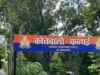 प्रतापगढ़ में तेज रफ्तार वाहन का कहर, 68 वर्षीय बुजुर्ग महिला की मौत